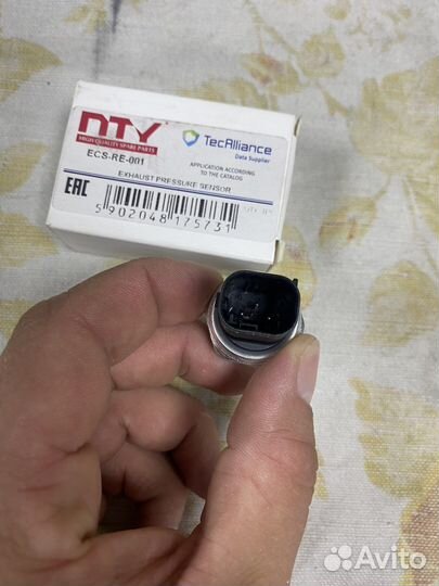 Датчик давления воздуха