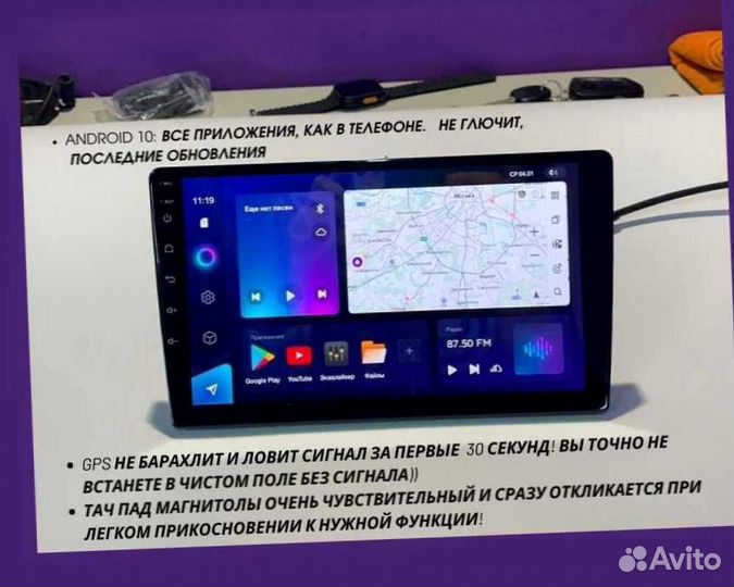 Магнитола Teyes 3/32