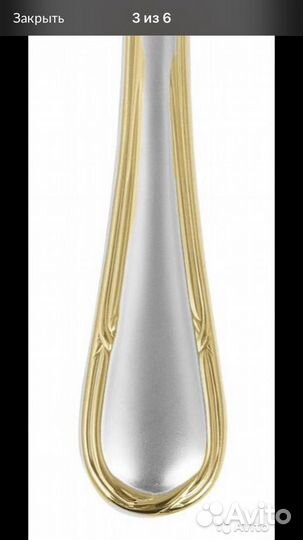 Набор столовых приборов, 24 пр. Picard & wielputz