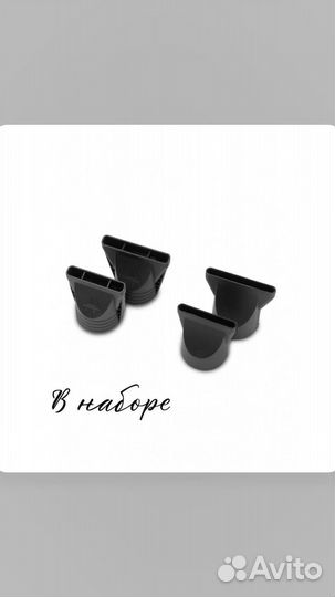 Фен профессиональный новый