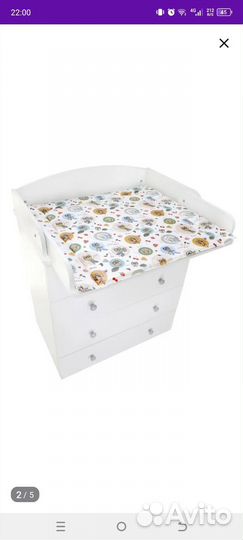 Пеленальный матрас