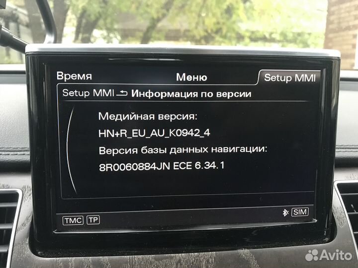 Карты навигации 2023 года Audi A6 A8 Q5 Q7