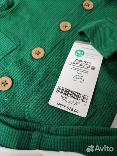 Комплект детский 3мес carter's