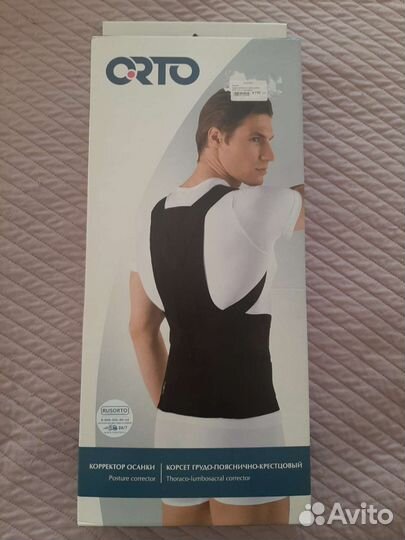 Корсет поясный