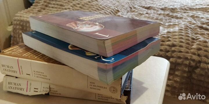 Атлас нормальной анатомии человека