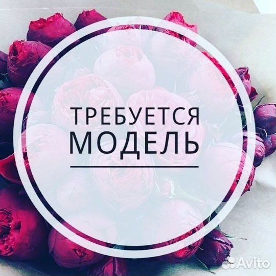 Модель для маркетплейсов (свободный график)