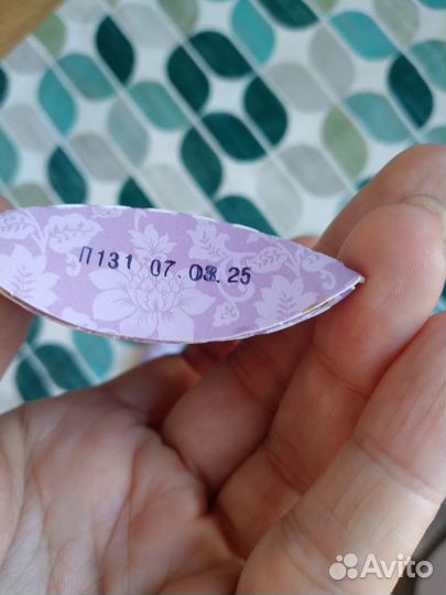 Эфирное масло (композиция) Гринвей