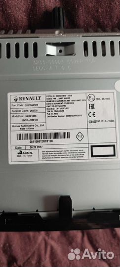 Автомагнитола