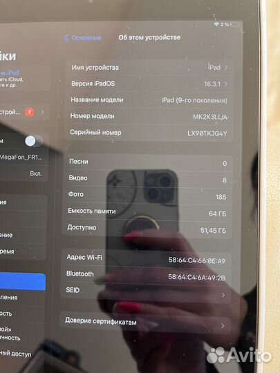 Apple iPad 10.2 2021 64gb