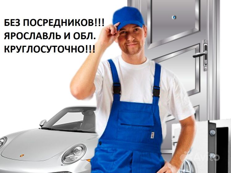 Мастер-приемщик автосервиса. Частный мастер автомобилей. Мастер по ремонту автомобилей профессия. Частный мастер автомобилей. Мастер диагност.