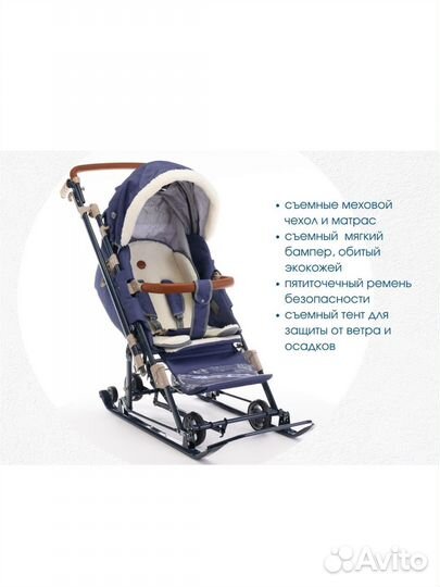 Санки коляска Ника 7 8к