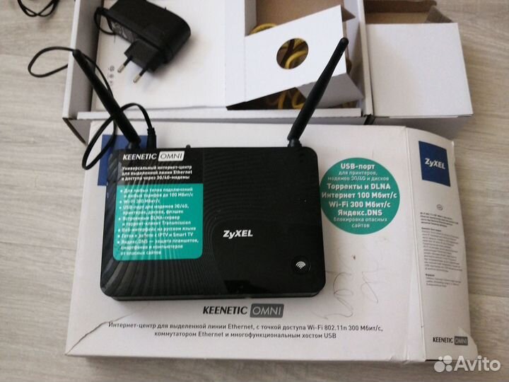Zyxel keenetic omni