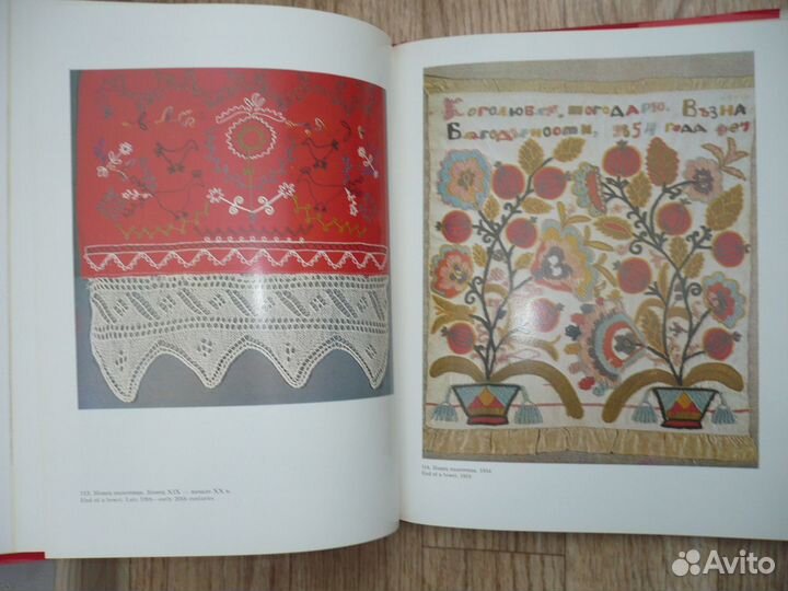 Русская вышивка начала 20 века