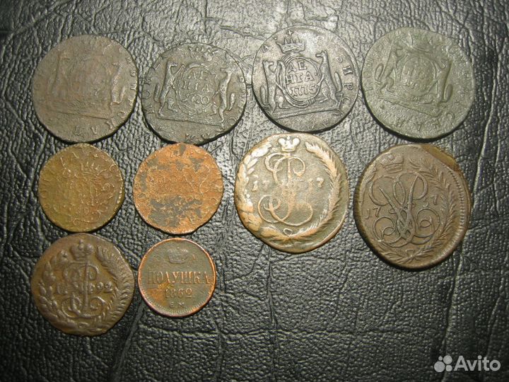Царские монеты