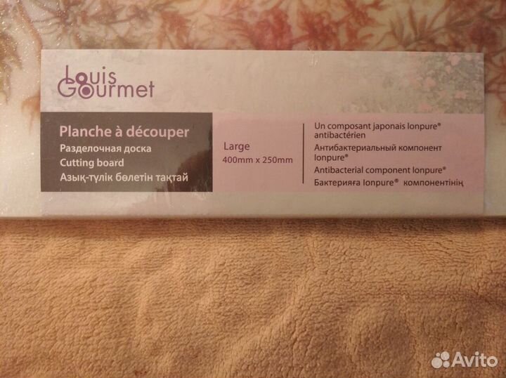 Большая разделочная доска, Тайвань