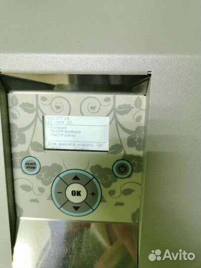 Lpg аппарат B-flexy