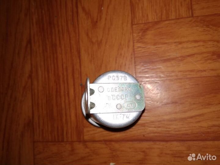 Реле рс57В прерыватель поворота новое СССР