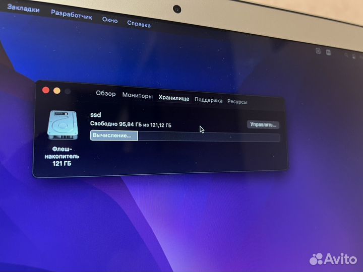 Apple MacBook Air 13 2017