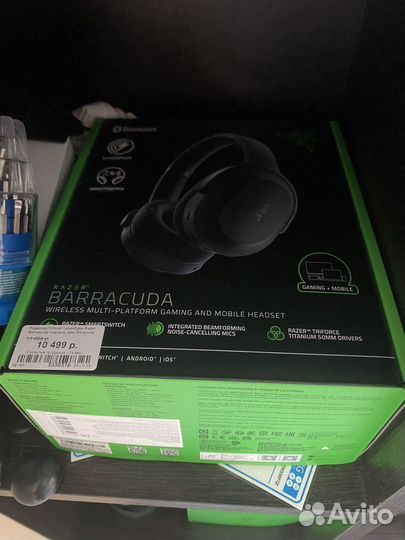 Наушники Razer Barracuda