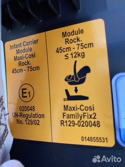 Автолюлька maxi cosi rock