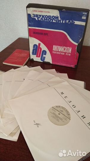 Виниловые пластинки