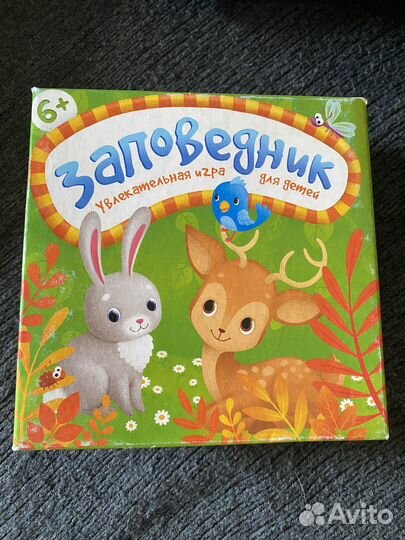 Детские настольные игры 4-6 лет