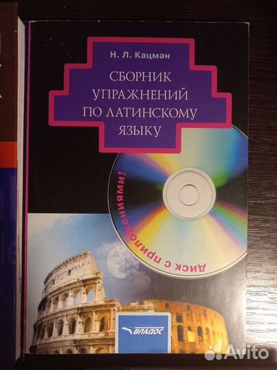 Самоучители иностранных языков