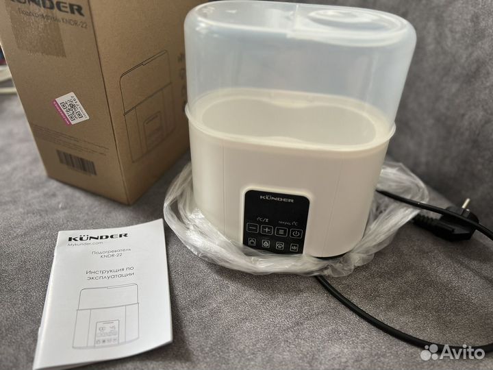 Стерилизатор-подогреватель