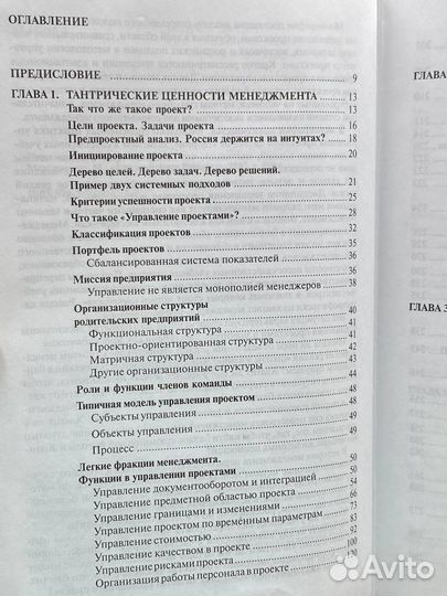 Мозг проекта