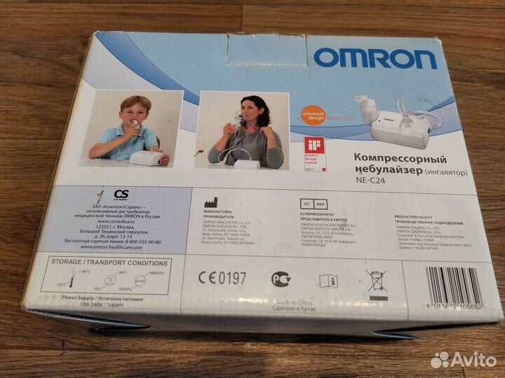 Ингалятор небулайзер omron NE-C24