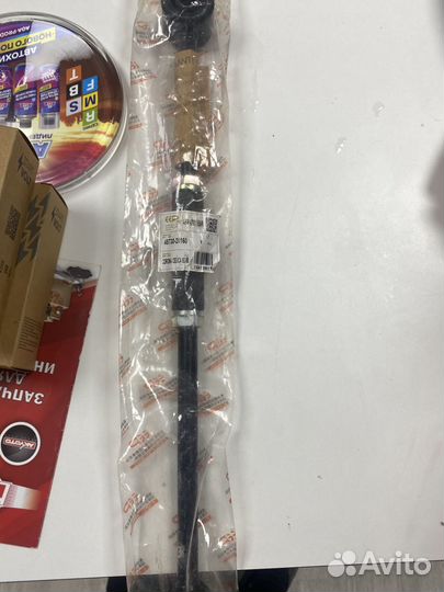 Регулируемая тяга Toyota