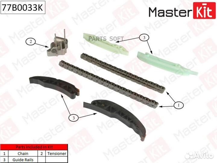 Masterkit 77B0033K Комплект цепи грм BMW M57N/M47N