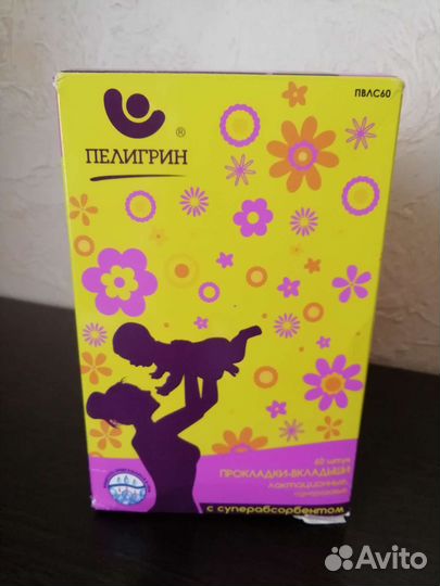 Вкладыши для груди Пелигрин (полная упаковка)