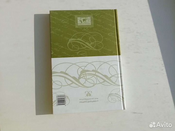 Книга. Трое в лодке не считая собаки