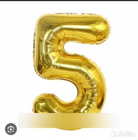 Цифры 0 1 5 6 8 9 воздушные шары