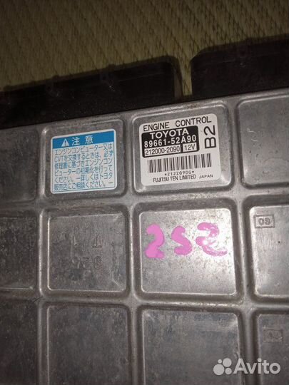 Блок управления efi Toyota Vitz SCP90 2SZ-FE