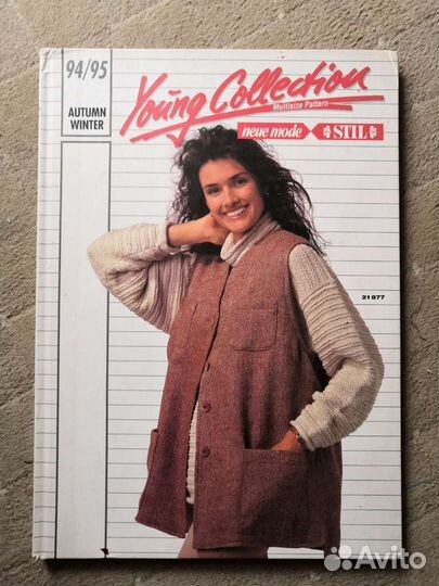 Книгипо шитью