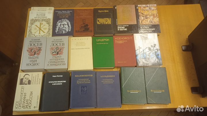 Книги по философии