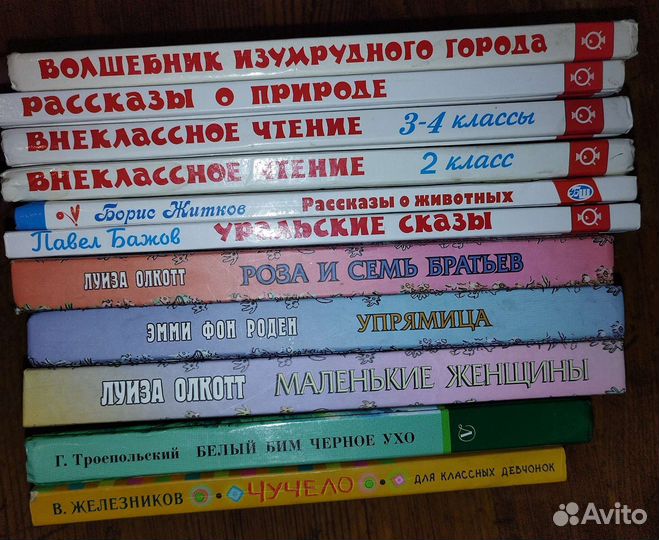 Детские книги