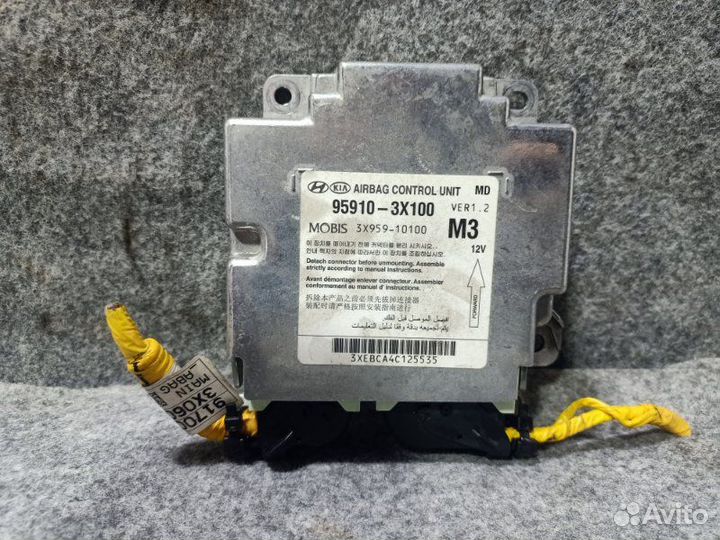 Блок управления airbag Hyundai Elantra 5 MD G4FG