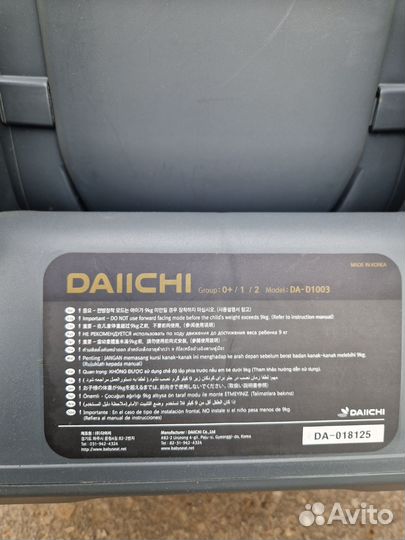 Детское автокресло daiichi от 0 до 25