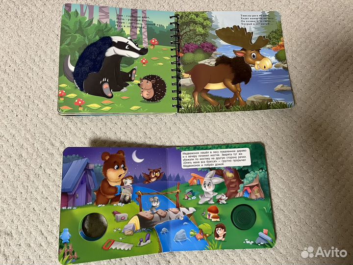 Развивающие игрушки пакетом