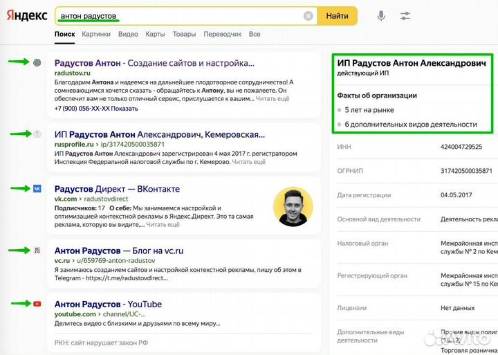 Создание сайтов в Твери