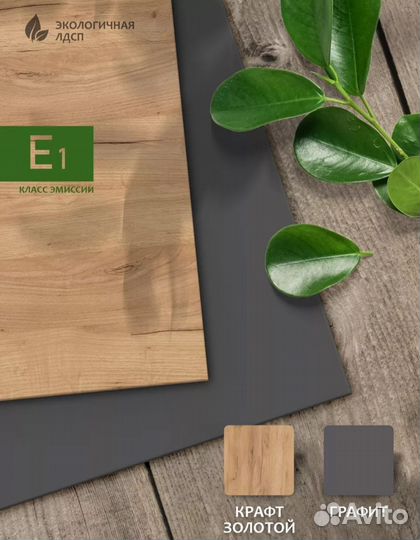 Тумба под тв новая