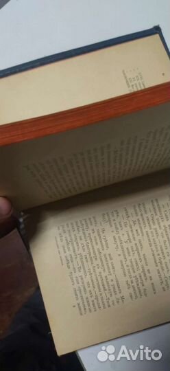 Старые антикварные книги