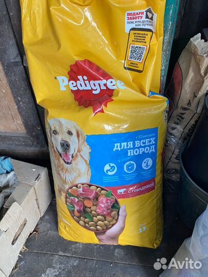 Сухой корм для собак п