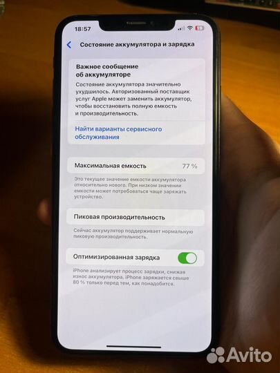 iPhone Xs Max, 64 ГБ