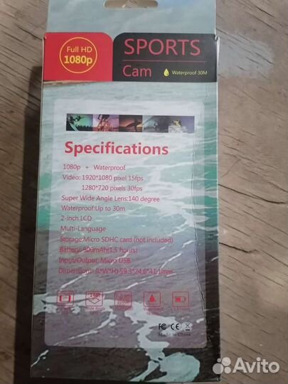 Экшн камера