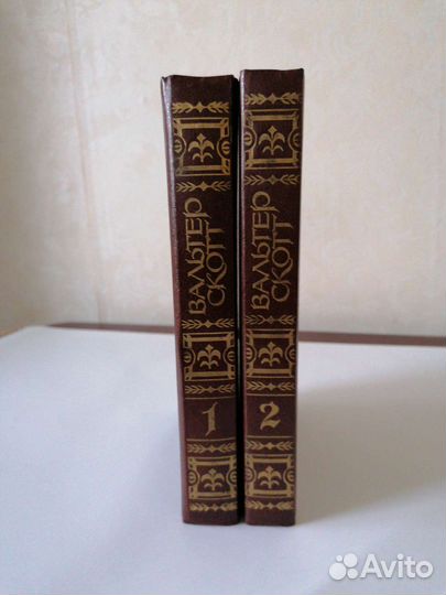 Книги Вальтер Скотт : Уэверли, Гай Мэннеринг