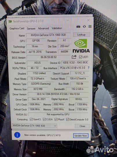 Выкуп компьютерной техники и комплектующих